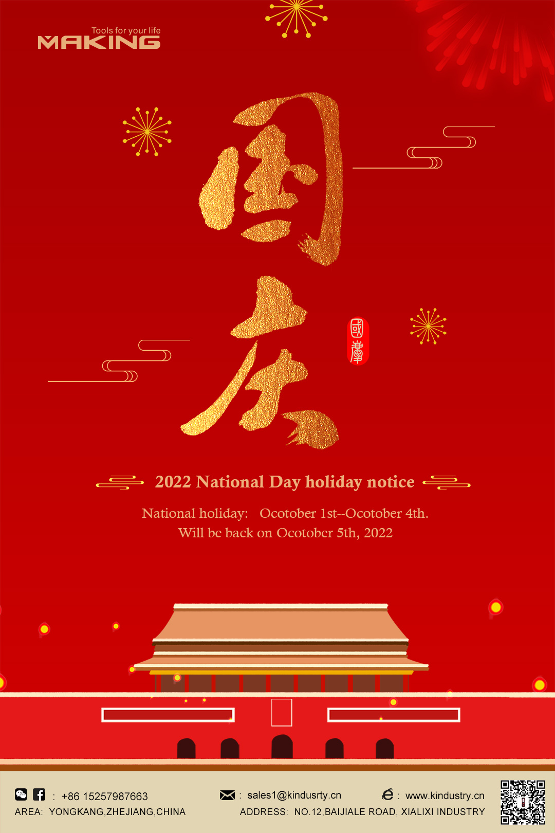 The National Day Holiday notice