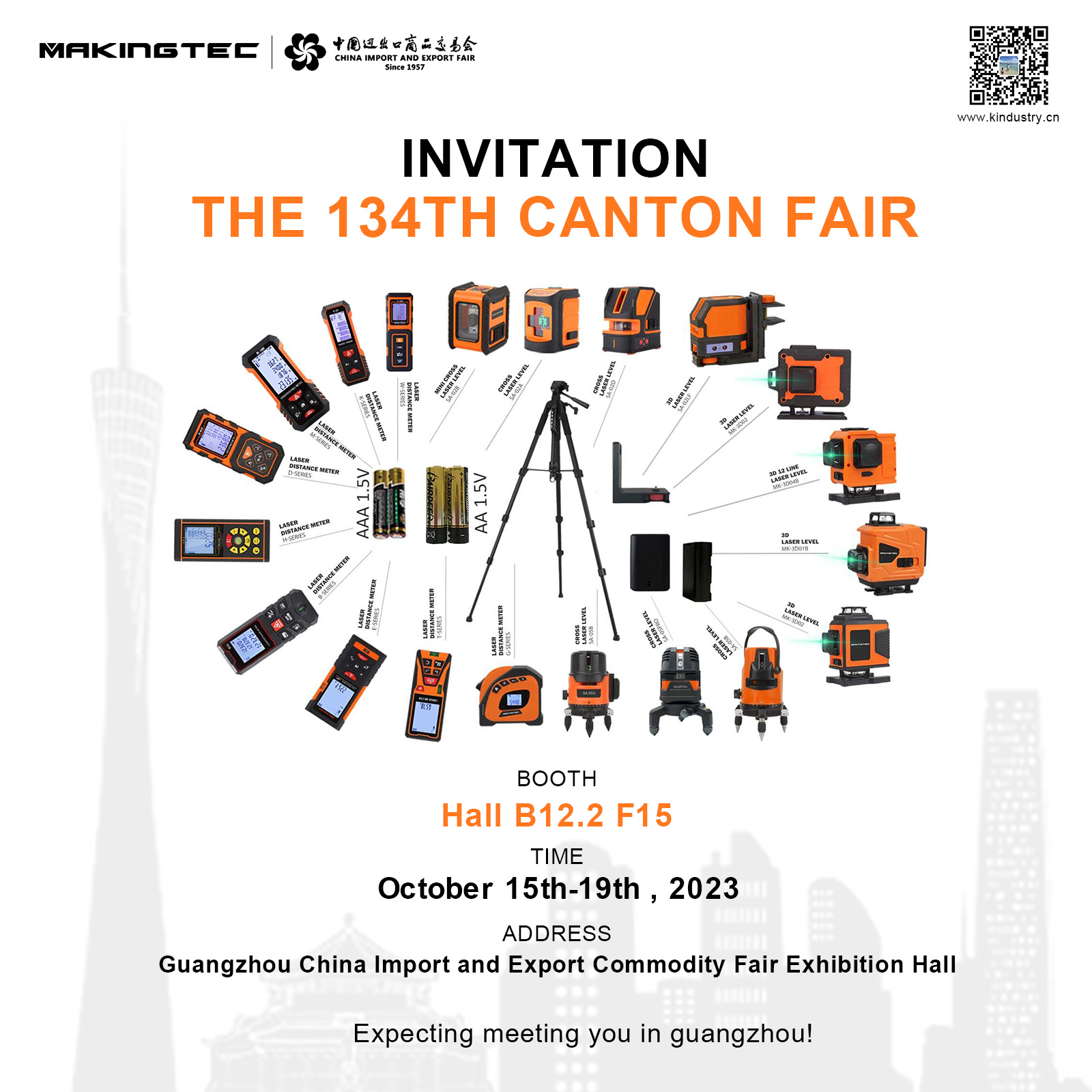 The 134th Canton Fair